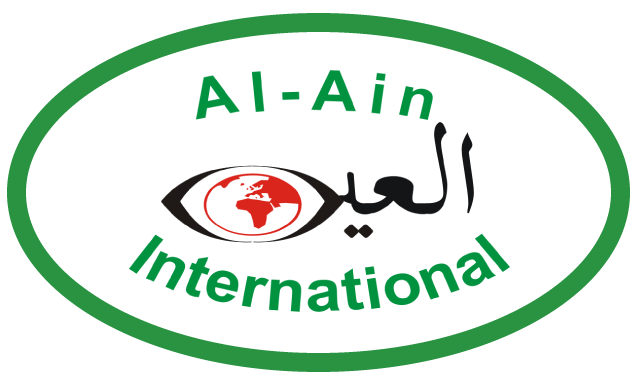 Al-Ain International Logo